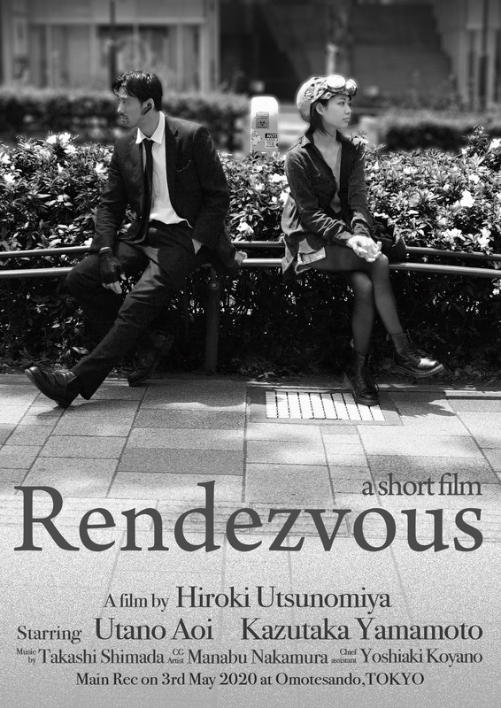 Rendezvous