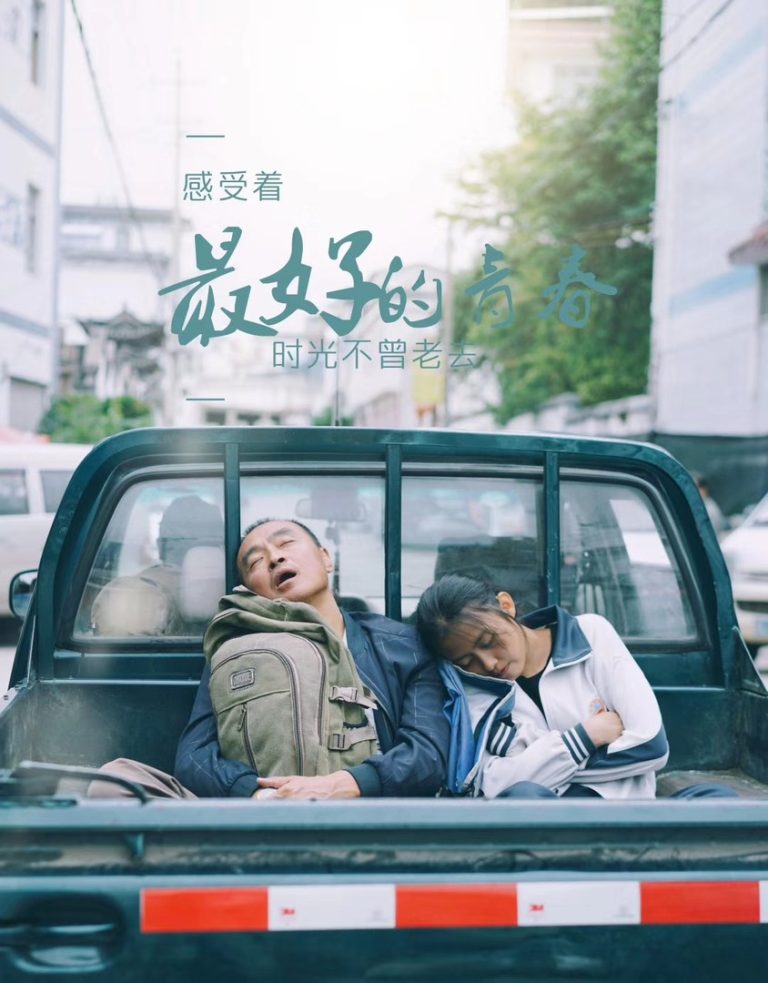 First Feature Competition: RUN!SHUNZI
