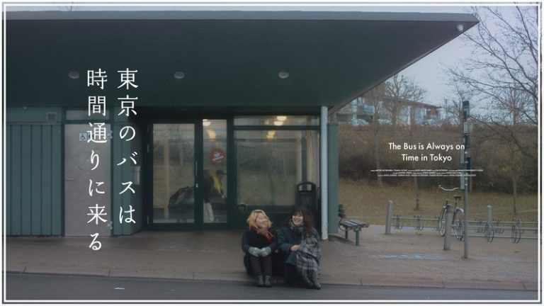 bus is always on time tokyo short film