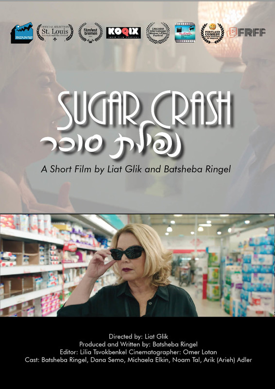 Sugar Crash Poster