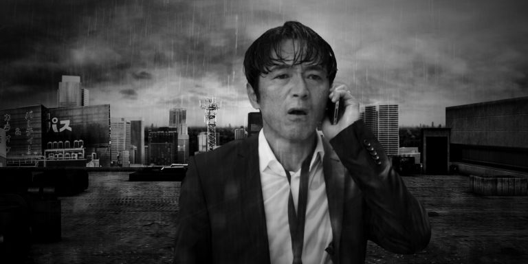 Tokyo Rain